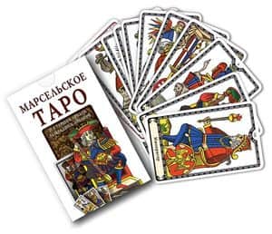 Марсельское Таро с инструкцией