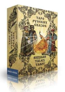 Таро Русских сказок